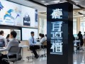 华居信息咨询服务，精准定位，高效匹配，助力精准营销